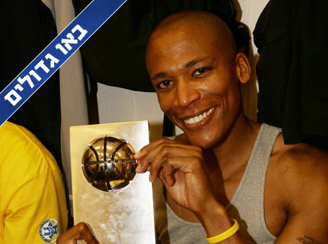 צילום: ספי מגריזו, מכבי תל אביב