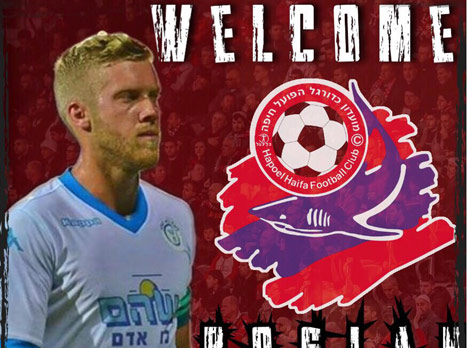 מגיע לכרמל. רוסלן ברסקי (עמוד הפייסבוק של הפועל חיפה)