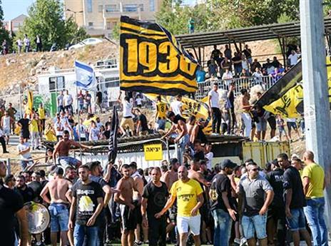 אוהדי בית"ר. לא זינקו על המנויים (דני מרון)