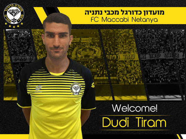 תירם. מצטרף לאימונים