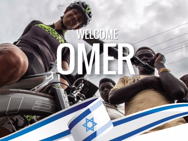 קרדיט: cycling academy