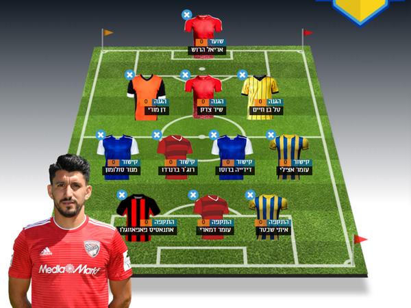 הנבחרת של אלמוג כהן