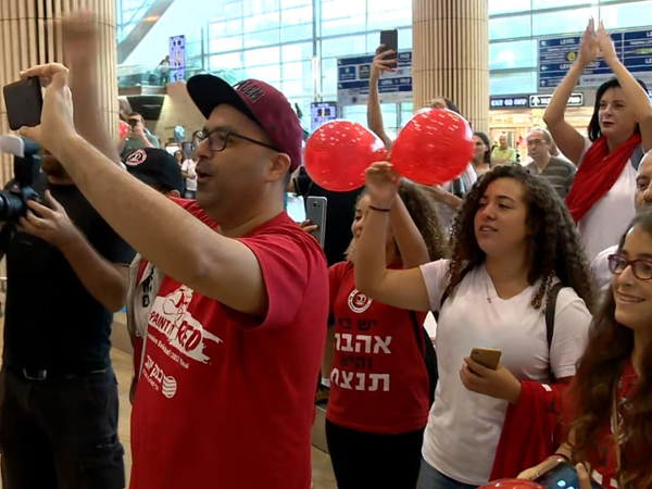קבלת פנים חמה בנתב"ג