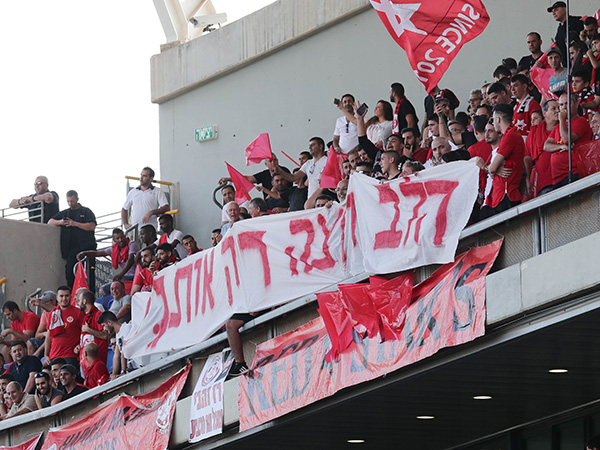 מתיחות ביציעים (דני מרון)