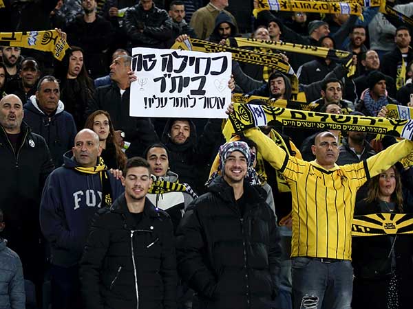 עימות בטדי. למצולמים אין קשר לכתבה (אלן שיבר)