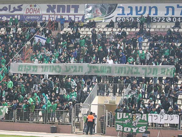 חזרו הביתה מאוכזבים (יוסי שקל)