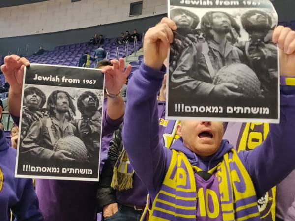 השלטים נגד אמארה בחולון