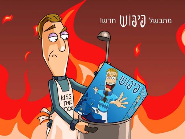צפו בראיון עם אלעד טבקוב, מנהל הפרוייקט בחברת גיליוטין כפי ששודר בתכנית 5GAMING