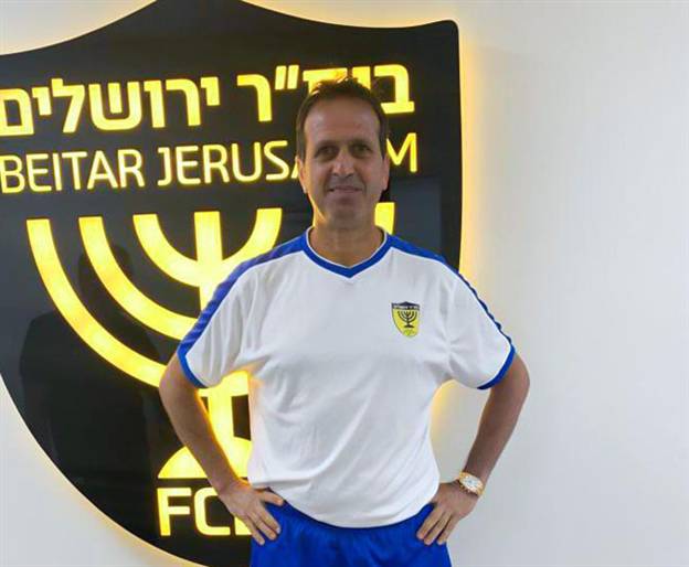 (באדיבות בית"ר ירושלים)