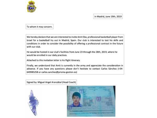 ההזמנה שקיבל עבו מריאל מדריד