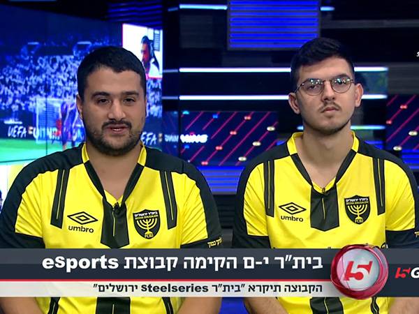 תמיר לוי וארז גבאי, שחקני הפיפ"א של בית"ר י-ם