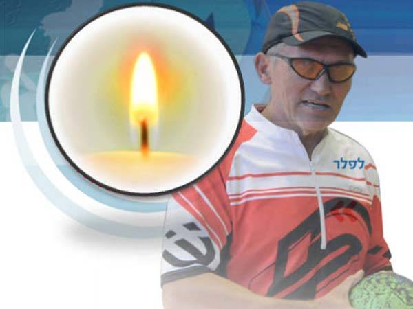 נפרדים מאגדה (איגוד הכדוריד)