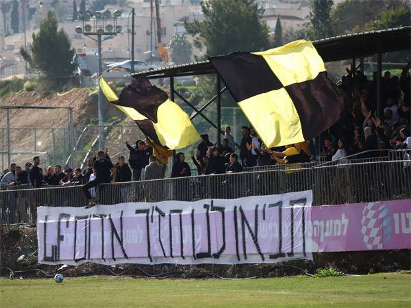 טירוף באימון בית"ר