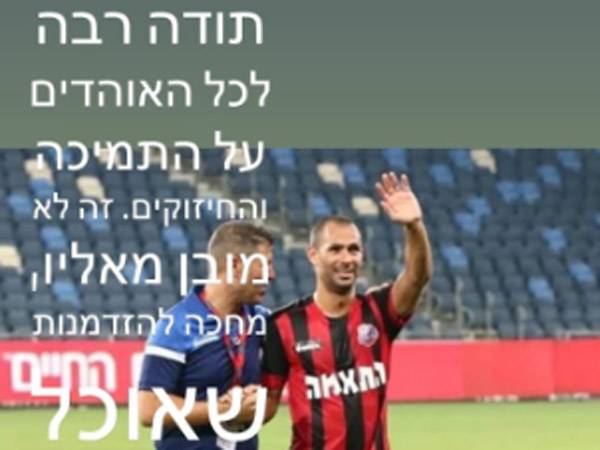 הפוסט של ורמוט