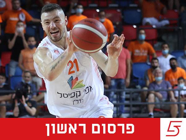 קרוב לאילת. ארצי (אלן שיבר)