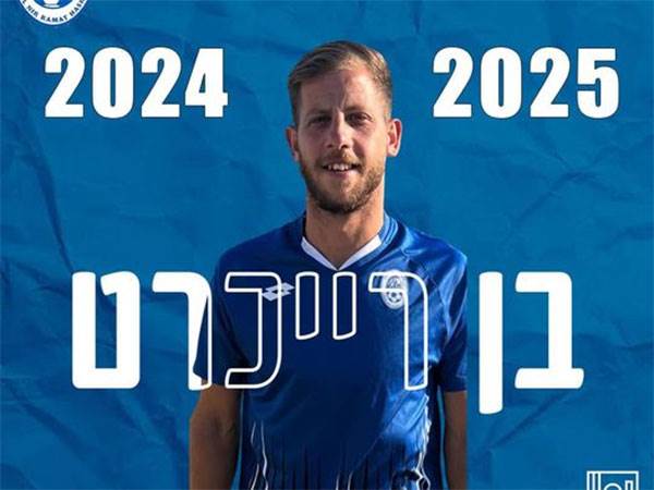 (דוברות רמת השרון)