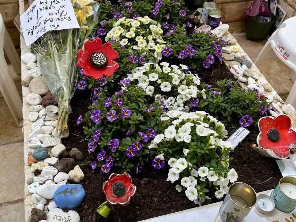 באדיבות הפועל ירושלים