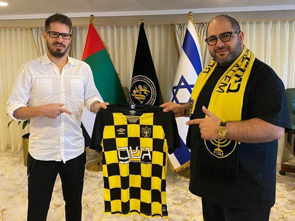חוגג עשה היסטוריה בעזרת כהן (בית"ר ירושלים)
