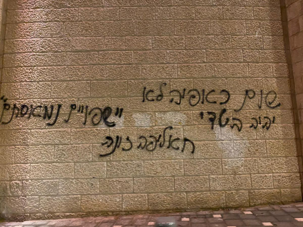 מיותר
