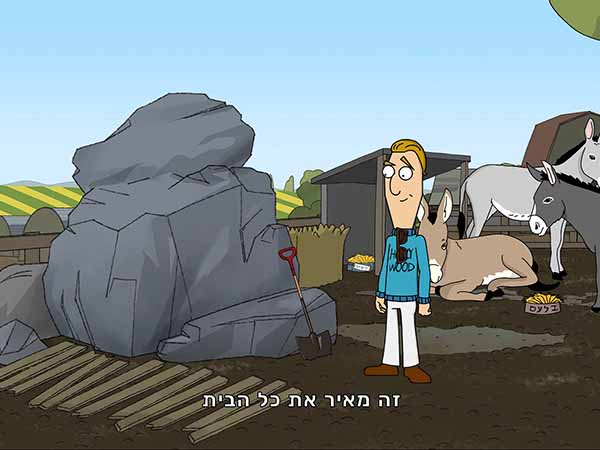 החפצים במשחק קוסמטיים בלבד