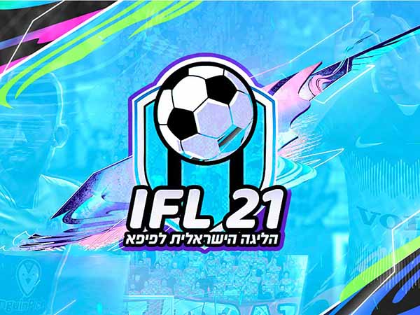 המוד הישראלי של ליגת העל לפיפ"א 21