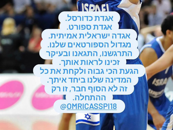 גם בניון נפרד באינסטגרם