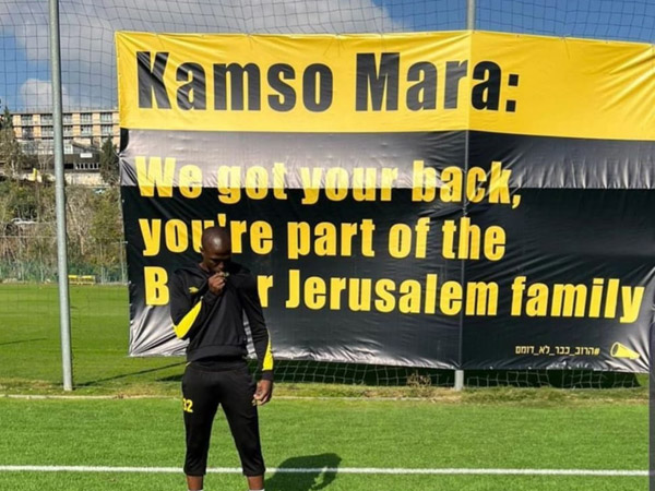 (מתוך חשבון האינסטגרם של קמסו מארה)