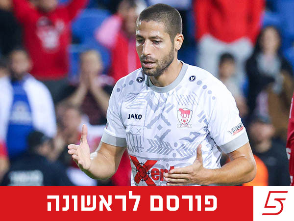 גולדנברג. יעד חדש (דני מירון)