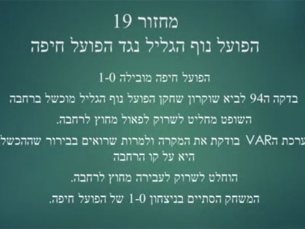 דוגמא מהסרטון