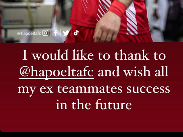 ההודעה של יאנקוביץ' באינסטגרם