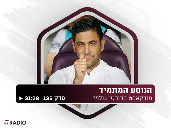 "הקרדיולוג אמר שאם עברתי גמר, אני בסדר" (צילום: אלן שיבר)