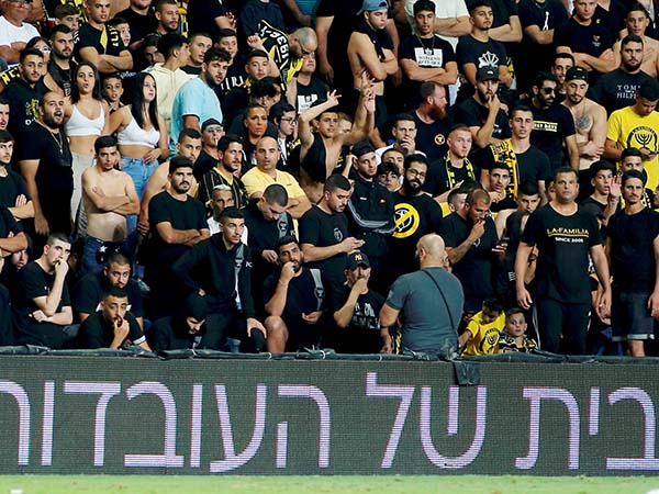 מציאות קשה בבית"ר (צילום: אלן שיבר)