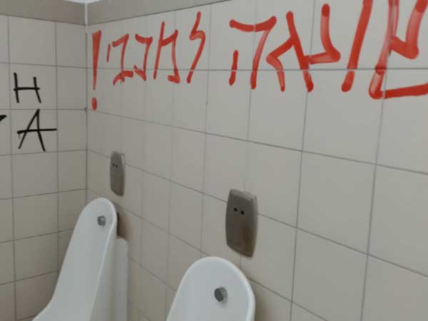 (באדיבות בני סכנין)