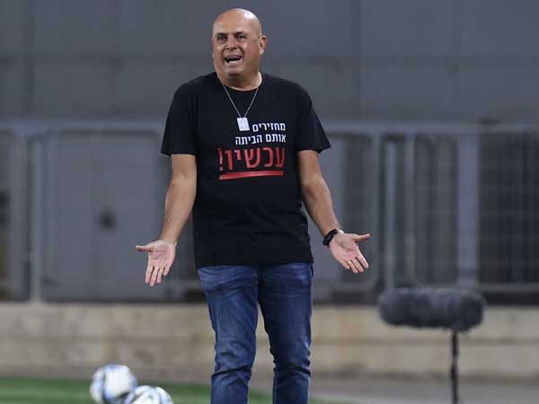 יפגוש את האקסית (דני מרון)
