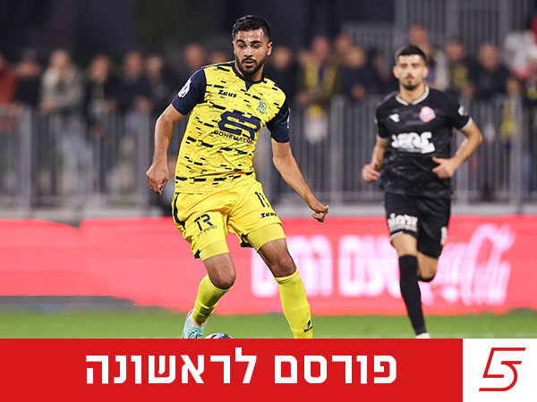 (מאור אלקסלסי)