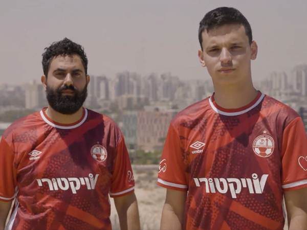 דור דייג ומתן חלק, צמד אוהדי הקבוצה