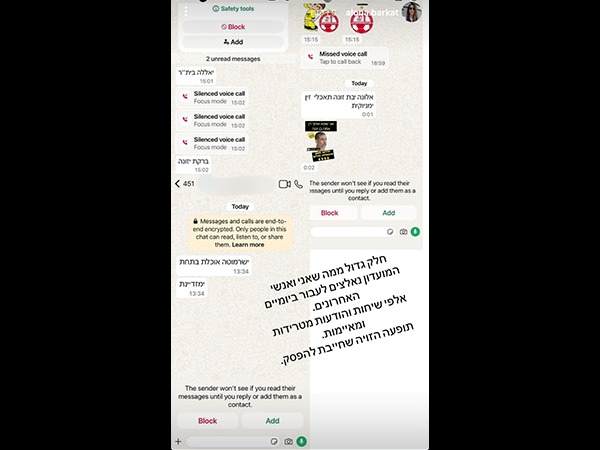 (צילום מסך מהאינסטגרם)
