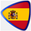 ספרד