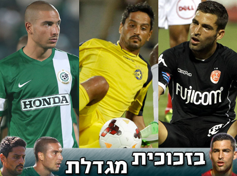 הצלפים נותרו בלי קליעים בקנה