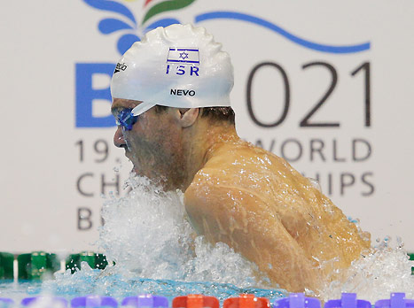 רחוק משיאו. גל נבו (gettyimages)
