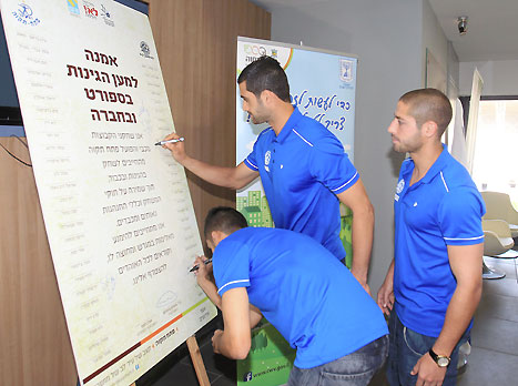 התחייבות בכתב. לא לאלימות (אלן שיבר)
