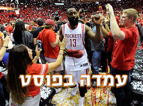 הארדן. הגיע הזמן לפרגן לו (getty)
