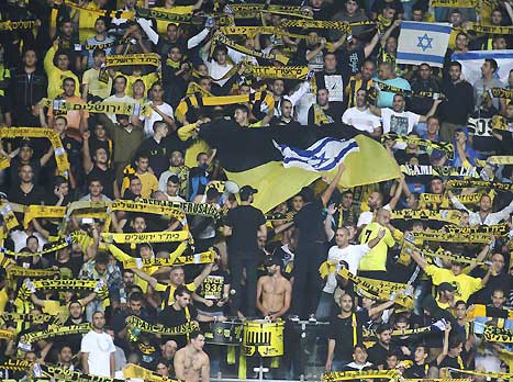 אוהדי בית"ר. יכינו לעאבד וחסארמה קבלת פנים "מיוחדת"?