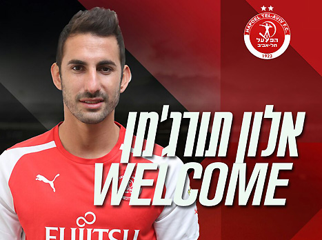 תורג'מן. ויתר על הצעה מיוון (האתר הרשמי של הפועל ת"א)