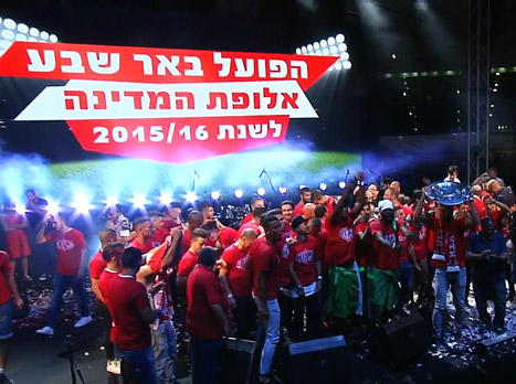 חגיגות האליפות, הערב