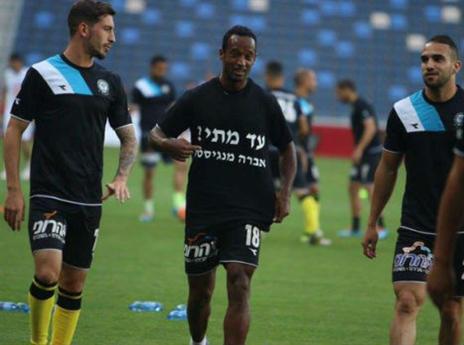 הפך את הבטן. טגה