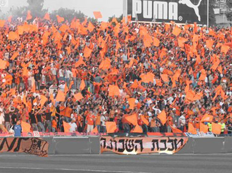 אוהדי בני יהודה עם תפאורת דגלים כובשים את איצטדיון רמת גן (אלן שיבר)