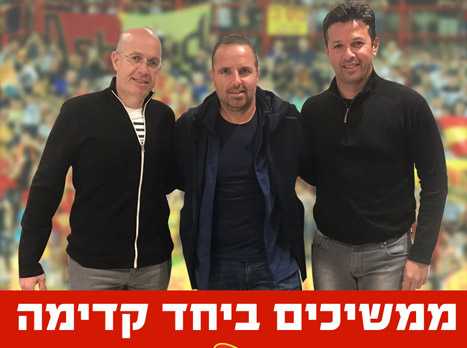 ממשיך בדרום. בן שמעון
