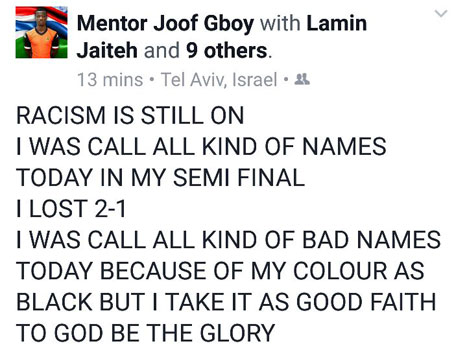 מתוך הפייסבוק של גאירה ג'וף