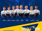 פורסם הסגל של סטארט אפ לטור דה פראנס